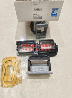 HC-B 6-AML菲尼克斯6针单扣暗装插座货号1771134售完发新款TE品牌