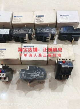 Telemecanique特勒美科LR2D13/23/33 06/07/08/10/12/14/16/21/22