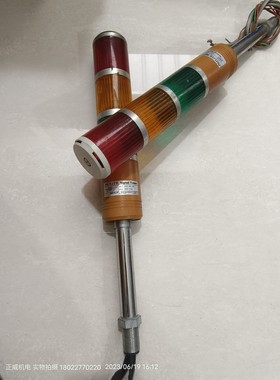 派特莱Signal Tower多层警示灯声光报警器STFP 24VAC/DC 三色