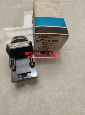 fuji富士单触头复位按钮RCa470-F 250V 10A 1a1b RCa470F01老古董