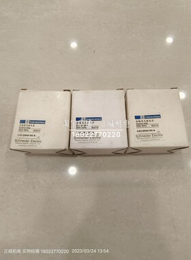施耐德接触器CA2-DN40M5N CA2-DN40N 220V/380V