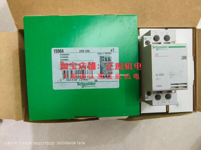 Schneider施耐德家用接触器15966 CT 2NO 40A新款ICT A9C20842