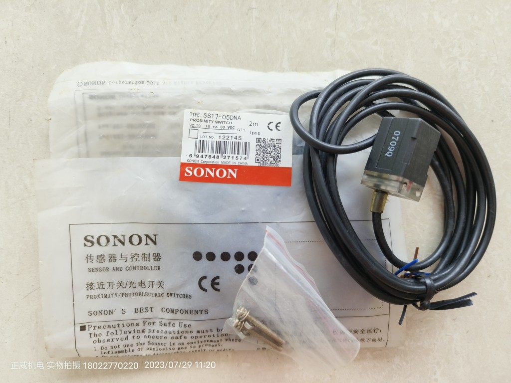 SONON索能方形接近开关SS17-05DNA 10-30VDC 2m库存备件正品全新-封面