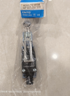 CNTD昌得行程开关TZ-8108 CDTZ8108钢轮升降设备用平层限位8104