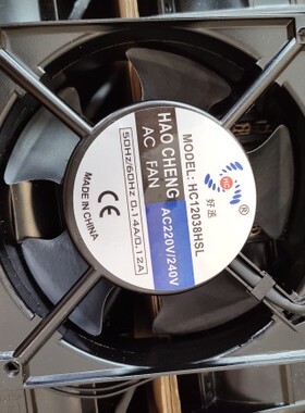 现货原装全新正品国产好丞轴流风机HC12038HSL 220V