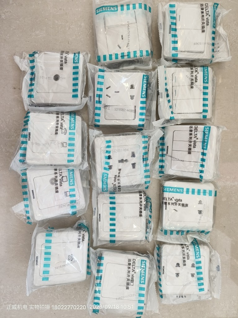 西门子远景系列白色一位二位三位多控开关