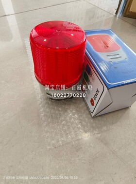 马克红色带蜂鸣器闪烁LED警示灯M-100LF-BZ4R 220V(4：220V)