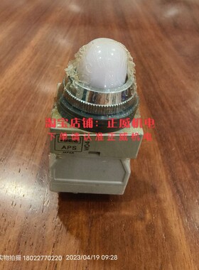 日本IDEC和泉指示灯 APS 220v/6.3v 25mm 白色 现货库存1个