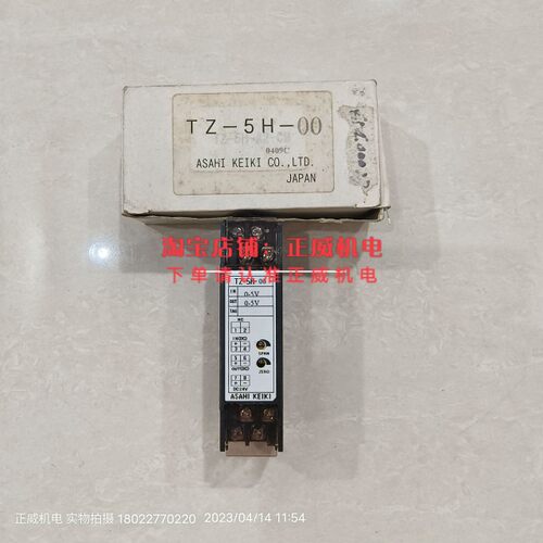 日本ASAHI旭计器TZ-5H-00 DC24V in：0-5VDC，out：0-5VDC