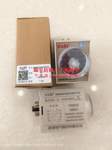HHS5F(ST3PF)/HHS5F2(ST3PFT2) 5S 220V 欣灵时间继电器断电延时