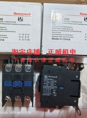 Honeywell霍尼韦尔接触器DP3040A5002 24VAC