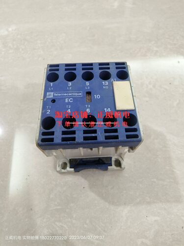 Schneider施耐德接触器LC1-EC 03 24V老库存LC1EC03Q 380V