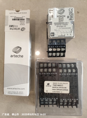 ARTECHE阿塔奇FN-DE BQN BF4RP 220VDC RJ8SYDI RF4SYDI  DC110V