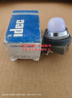 日本IDEC和泉30mm指示灯APN133W-U白色24V设备用电源指示