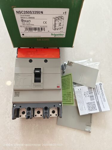 Schneider施耐德塑料外壳式断路器NSC250S3250N 3P 250A NSC250S