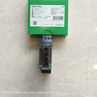 Schneider施耐德继电器RM22TR33=RM4TR32 ，RM4UA33M=RM22UA33MR