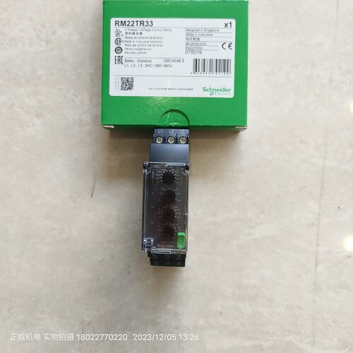 Schneider施耐德继电器RM22TR33=RM4TR32 ，RM4UA33M=RM22UA33MR