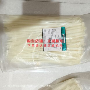 进口PANDUIT泛达扎带PLT4H-TL白色 250pcs/包