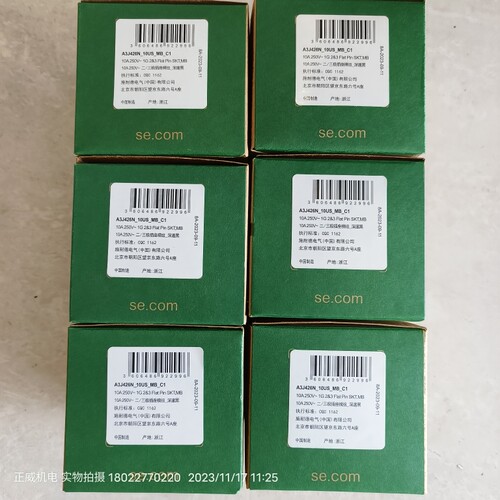 施耐德二/三极插座模组深邃黑A3J426N_10US_MB_C1