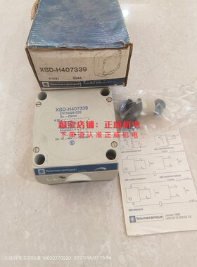 施耐德接近开关传感器XSD-H407339 EN 50026-D22 Sn=40mm