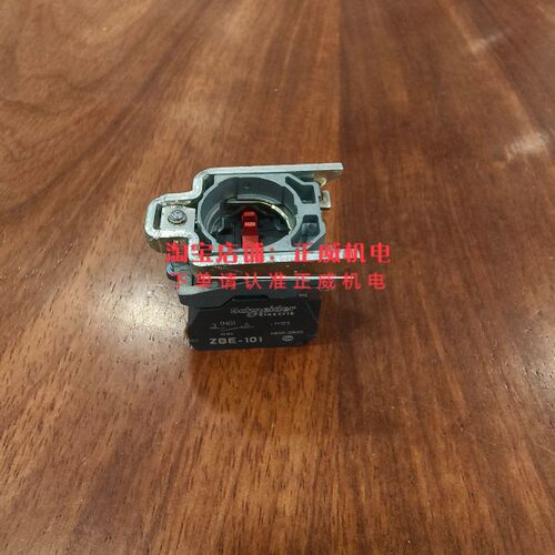 原装正品施耐德XB4按钮触点模块基座ZBE101常开触点常闭ZBE102