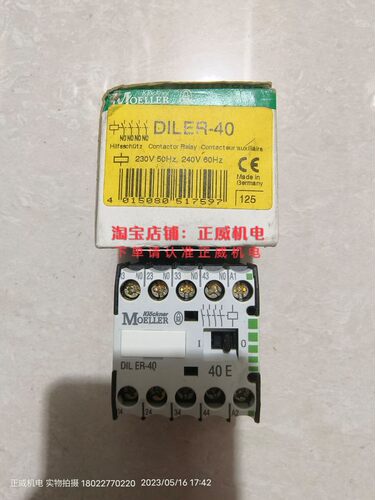 德国产MOELLER穆勒接触器DILER-40/DIL ER-40 230V小型