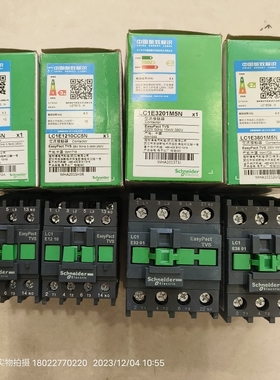 施耐德接触器LC1E1210Q5N/LC1E1210CC5N/LC1E3201M5N/LC1E3801M5N