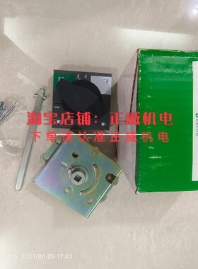 施耐德Schneider方形延伸旋转手柄OS100EROT H2-100/CDM6