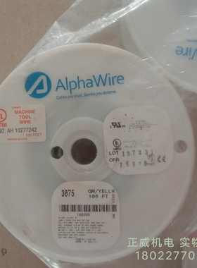 3075 GY005线缆UL1015.PVC(聚氮乙烯)黄色绿色18AWG.0.81mm30.5m