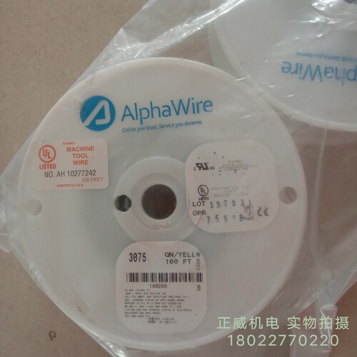 3075 GY005线缆UL1015.PVC(聚氮乙烯)黄色绿色18AWG.0.81mm30.5m