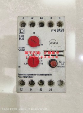 SQUARE D COMPANY德国产时间继电器DASV DASVW三相380V