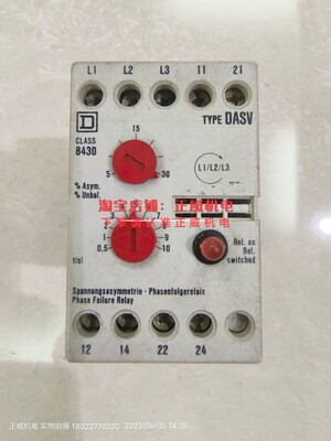 SQUARE D COMPANY德国产时间继电器DASV DASVW三相380V