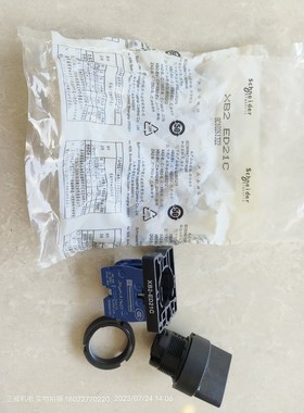 施耐德黑色二位旋转纽XB2 ED21C XB2-ED21C 1NO正品老款停产备件