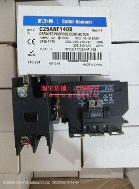 ETN  Cutler-Hammer卡特拉汉默C25ANF140B 220V空调制冷食品炸炉
