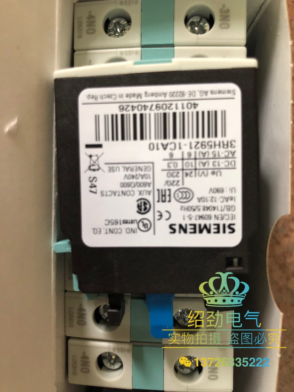西门子辅助触头3RH5921-1CA10/1CA10适用3RT5系列接触器