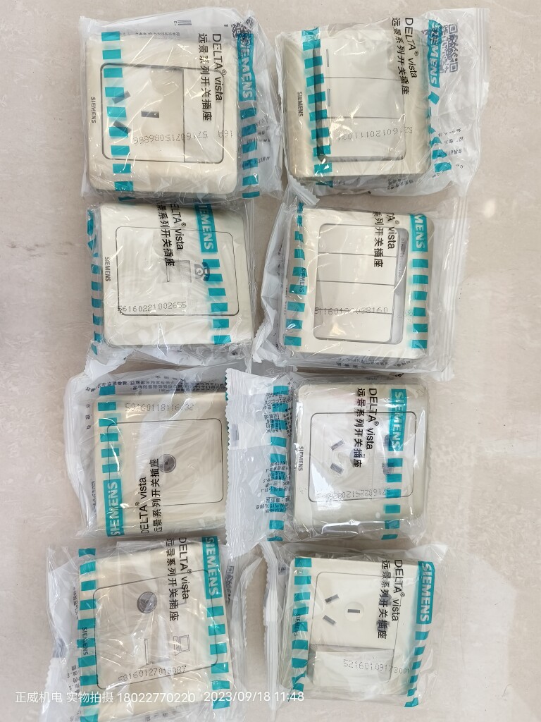 西门子远景系列金色一位二位三位多控开关