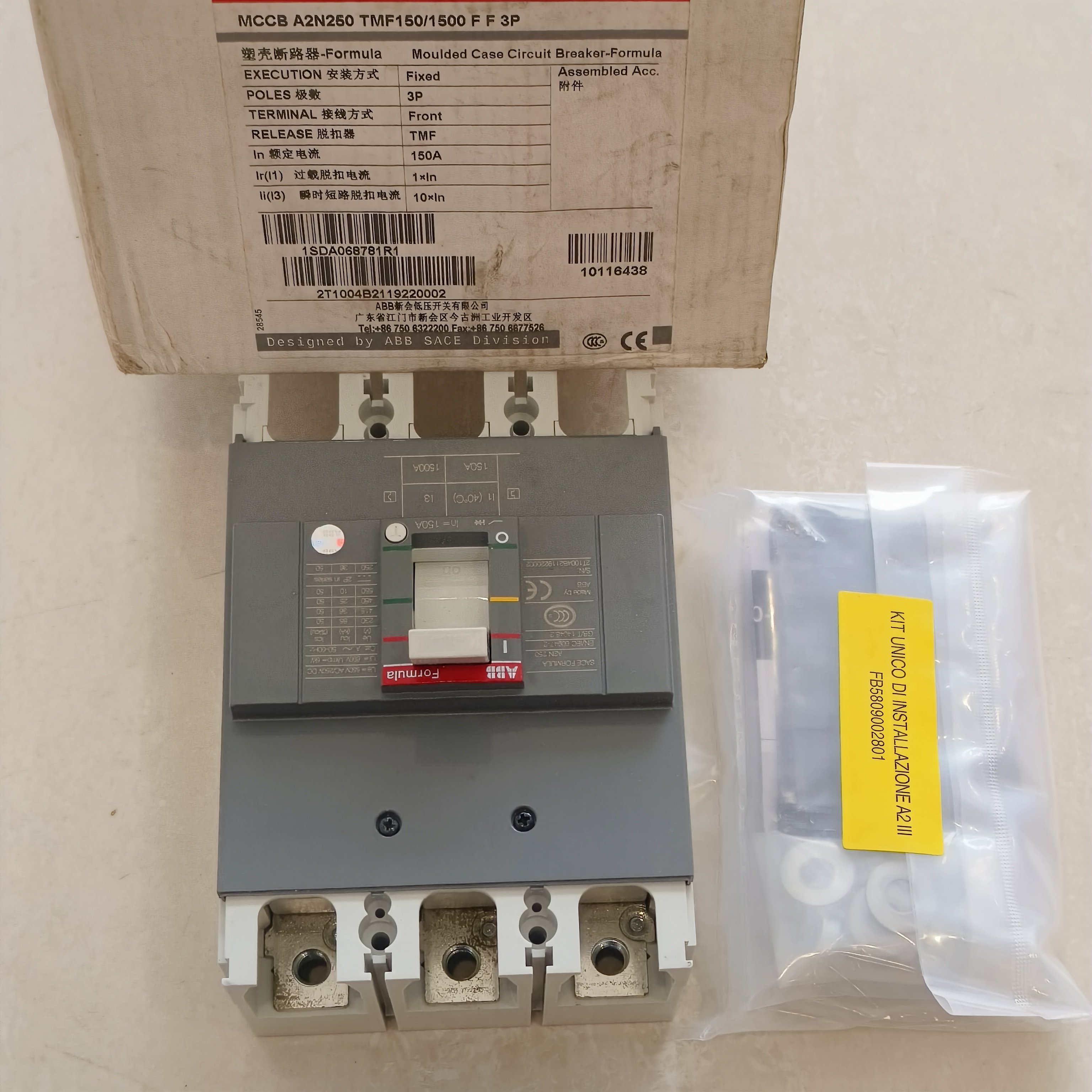 ABB断路器MCCB A2N250 TMF150/1500 F F 3P订货号1SDA068781R1