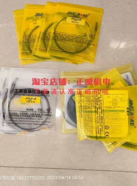 精嘉科传感器BCR0415NZ BCU0802NZ BCU0802PZ pnp no BCR0410PZ