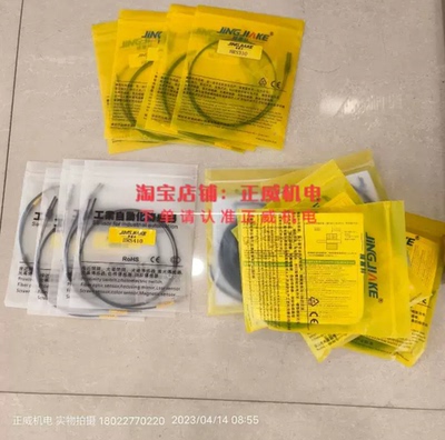 精嘉科传感器BCR0415NZ BCU0802NZ BCU0802PZ pnp no BCR0410PZ