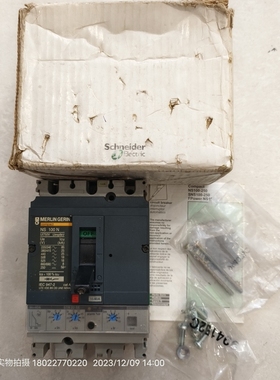 梅兰日兰29772  NS100N 3P 40A 16/40A带电子脱扣器停产库存1个