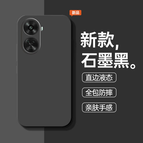 适用nova11se手机壳nove11es