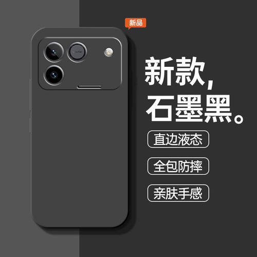 适用荣耀WINRT手机壳HONORWINRT