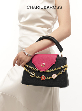 CHARIC&KROSS四叶草链条斜挎包女肩带单肩手提撞色小方包潮水桶包