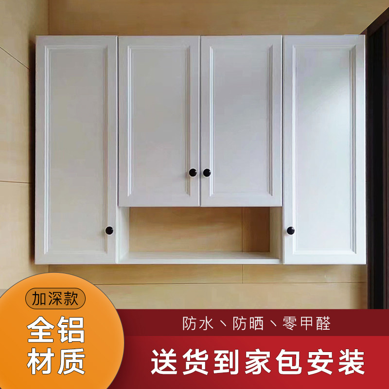 加深厨房全铝吊柜储物墙式定制