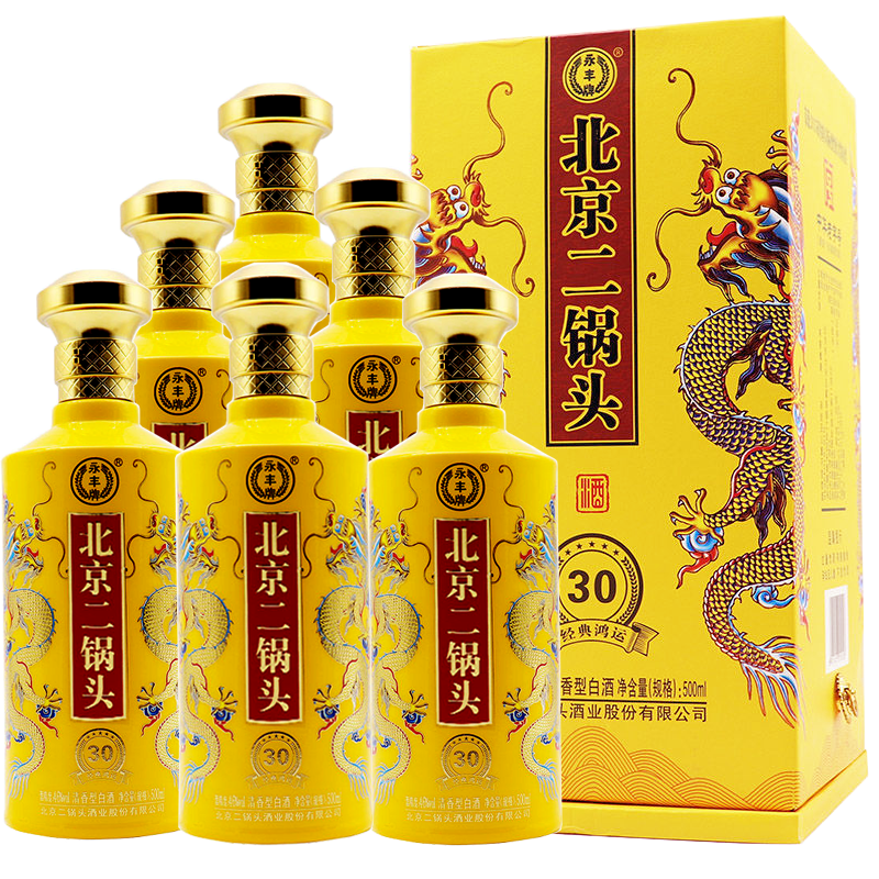 永丰牌北京二锅头 官方授权 永丰经典鸿运30 清香型白酒46度 送礼,酒类,白酒/调香白酒,淘宝优惠券,粉丝福利购,淘宝优惠卷