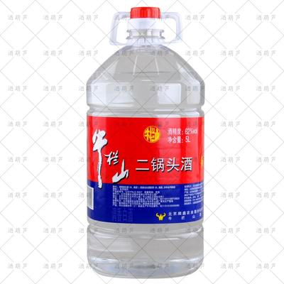 牛栏山 二锅头 泡药酒 大桶装酒 高度酒 62度 5L 1桶