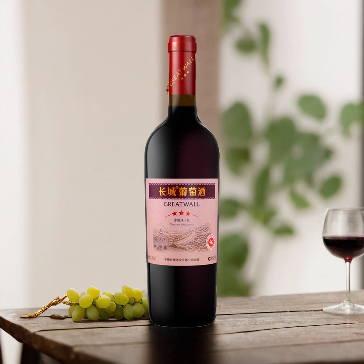 greatwall/长城红酒 中粮长城三星赤霞珠干红葡萄酒 750ml 单支