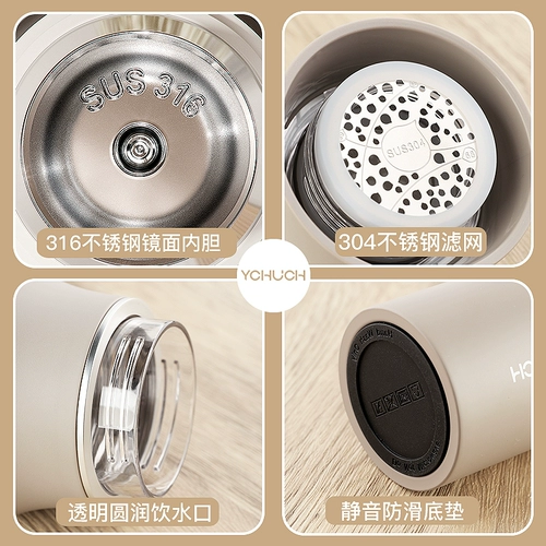 Мужской стакан из нержавеющей стали, высококачественный детский чайник с гравюрой