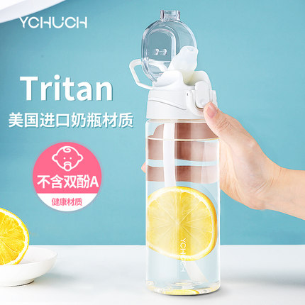 初臣带吸管杯大人孕妇产妇专用少女可爱成年便携运动水杯子ins风