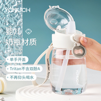 初臣tritan水杯女生便攜高顏值塑料學(xué)生兒童吸管杯子大人運(yùn)動(dòng)夏天